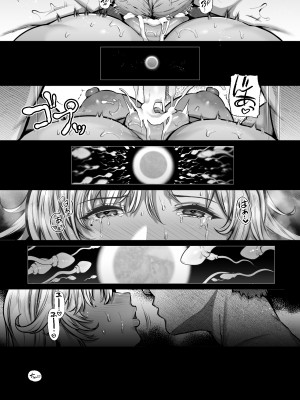 [Lv.41 (41)] T(とっても)S(シコれる)F(フルタチ)先輩_57