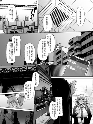 [Lv.41 (41)] T(とっても)S(シコれる)F(フルタチ)先輩_33