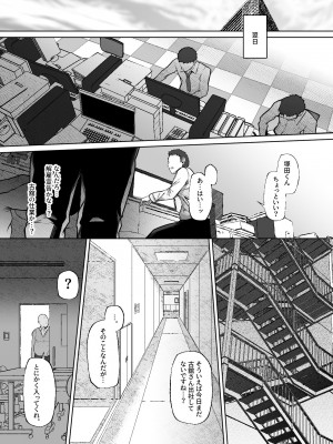 [Lv.41 (41)] T(とっても)S(シコれる)F(フルタチ)先輩_04