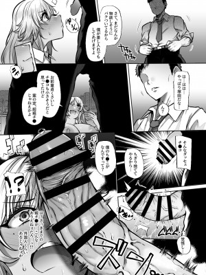 [Lv.41 (41)] T(とっても)S(シコれる)F(フルタチ)先輩_15