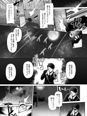 [Lv.41 (41)] T(とっても)S(シコれる)F(フルタチ)先輩_03