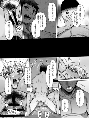 [Lv.41 (41)] T(とっても)S(シコれる)F(フルタチ)先輩_45
