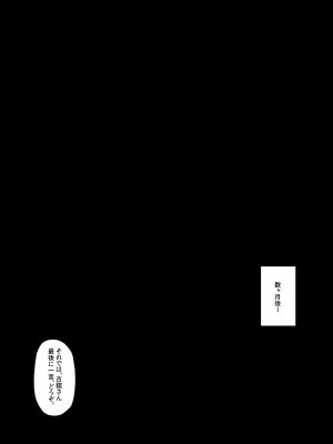 [Lv.41 (41)] T(とっても)S(シコれる)F(フルタチ)先輩_59