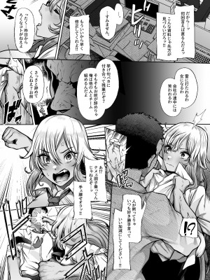 [Lv.41 (41)] T(とっても)S(シコれる)F(フルタチ)先輩_07