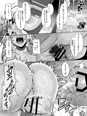 [Lv.41 (41)] T(とっても)S(シコれる)F(フルタチ)先輩_30