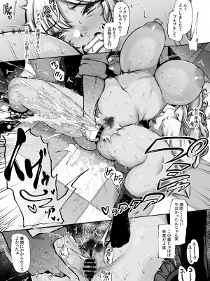 [Lv.41 (41)] T(とっても)S(シコれる)F(フルタチ)先輩_14