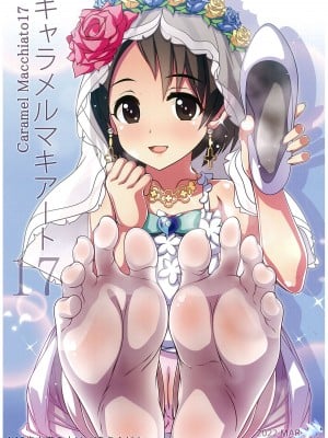 (C101) [MARIMO (AHEN)] Caramel Macchiato 17 (アイドルマスター シンデレラガールズ) [奥日个人汉化]