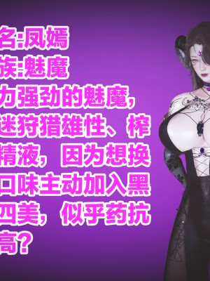 [白給] 黑丝四美1 Ep-1~4_0005