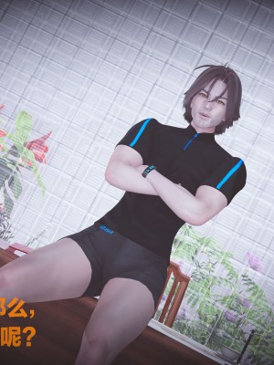 [白給] 黑丝四美1 Ep-1~4_0013