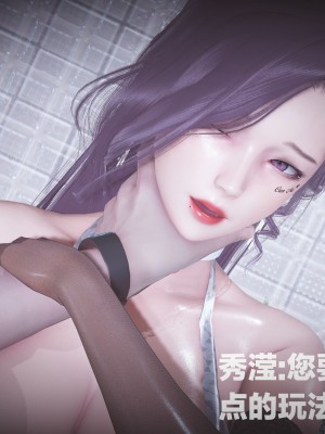 [白給] 黑丝四美1 Ep-1~4_0027