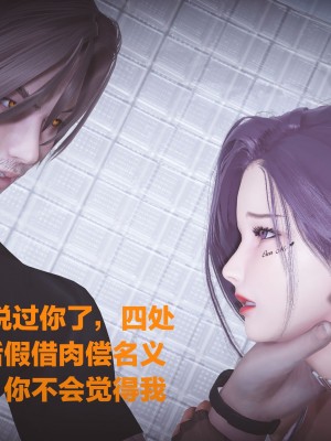 [白給] 黑丝四美1 Ep-1~4_0028