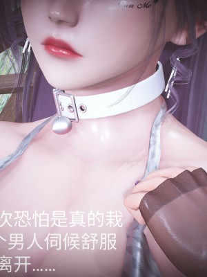 [白給] 黑丝四美1 Ep-1~4_0034