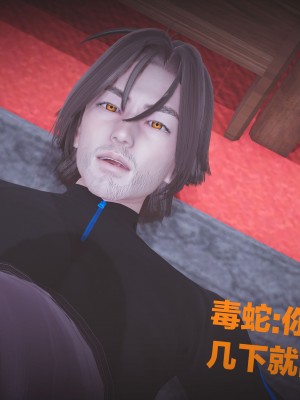 [白給] 黑丝四美1 Ep-1~4_0050