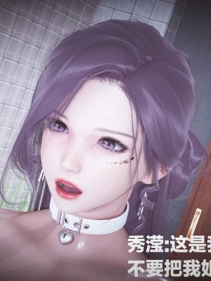 [白給] 黑丝四美1 Ep-1~4_0087