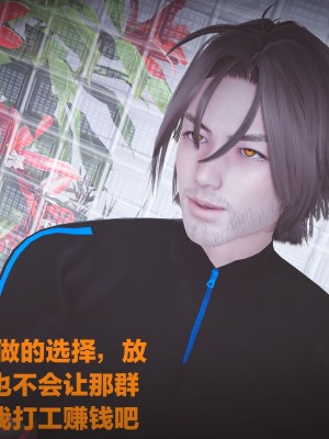 [白給] 黑丝四美1 Ep-1~4_0095