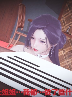 [白給] 黑丝四美1 Ep-1~4_0099