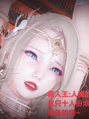 [白給] 黑丝四美1 Ep-1~4_0118
