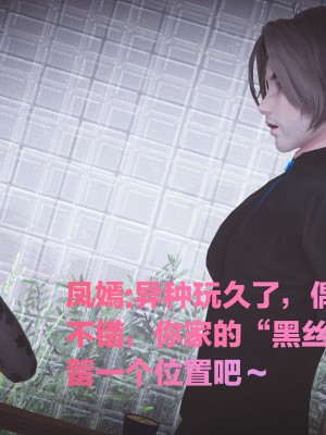 [白給] 黑丝四美1 Ep-1~4_0158