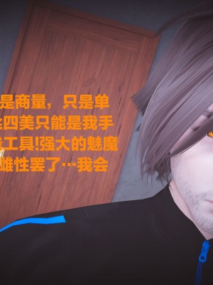 [白給] 黑丝四美1 Ep-1~4_0161