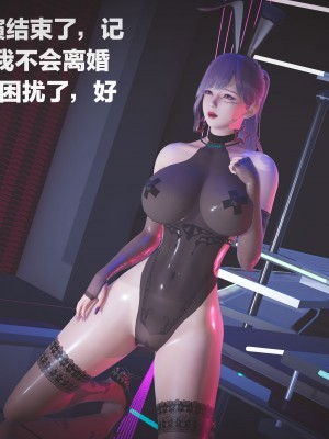 [白給] 黑丝四美1 Ep-1~4_0170
