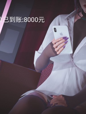 [白給] 黑丝四美1 Ep-1~4_0171