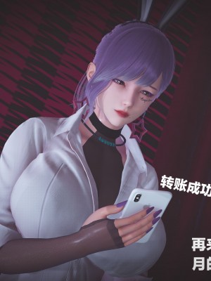 [白給] 黑丝四美1 Ep-1~4_0172