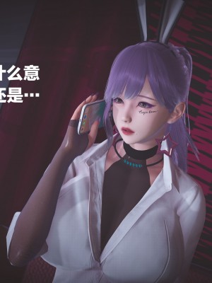 [白給] 黑丝四美1 Ep-1~4_0177