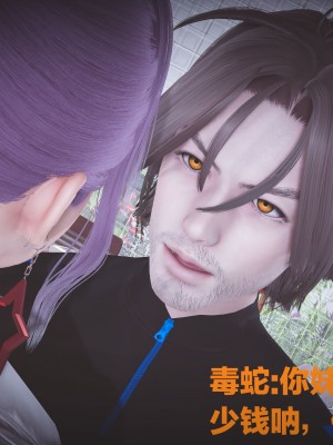 [白給] 黑丝四美1 Ep-1~4_0190