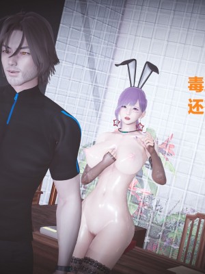 [白給] 黑丝四美1 Ep-1~4_0266
