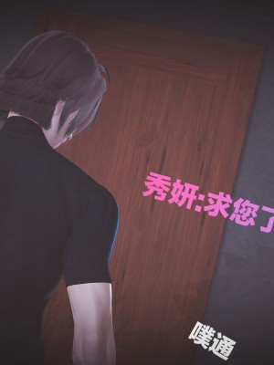 [白給] 黑丝四美1 Ep-1~4_0267
