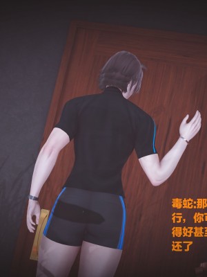 [白給] 黑丝四美1 Ep-1~4_0271