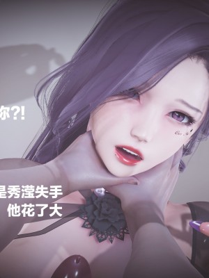 [白給] 黑丝四美2 Ep-5~11_0308