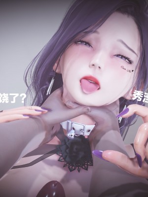 [白給] 黑丝四美2 Ep-5~11_0312