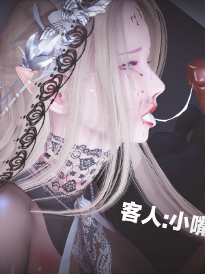 [白給] 黑丝四美2 Ep-5~11_0384