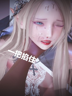 [白給] 黑丝四美2 Ep-5~11_0394