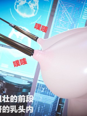 [白給] 黑丝四美2 Ep-5~11_0541