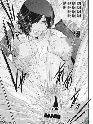 [ここのき奈緒] 幻惑1-5 [橄榄社汉化]_048