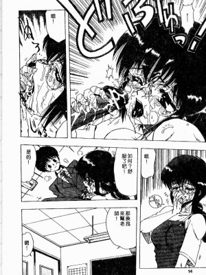 [おおぬまひろし] せんせいの誘惑_SEISEN013