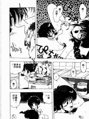 [おおぬまひろし] せんせいの誘惑_SEISEN015