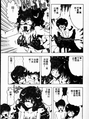 [おおぬまひろし] せんせいの誘惑_SEISEN016