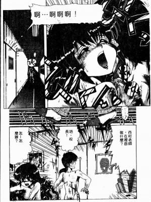 [おおぬまひろし] せんせいの誘惑_SEISEN022