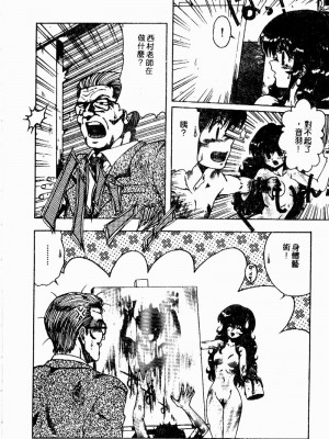 [おおぬまひろし] せんせいの誘惑_SEISEN023