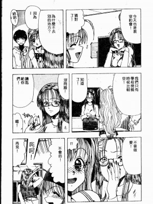 [おおぬまひろし] せんせいの誘惑_SEISEN026