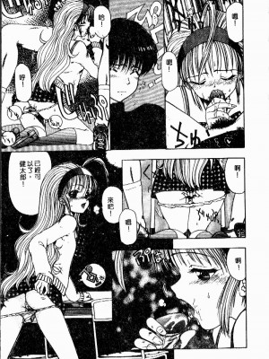 [おおぬまひろし] せんせいの誘惑_SEISEN028