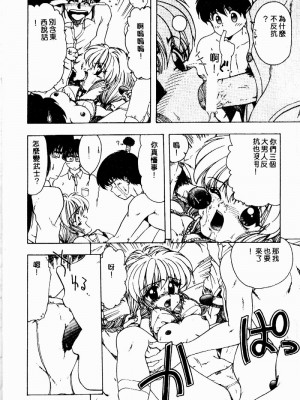 [おおぬまひろし] せんせいの誘惑_SEISEN049