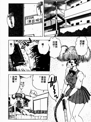 [おおぬまひろし] せんせいの誘惑_SEISEN059