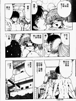 [おおぬまひろし] せんせいの誘惑_SEISEN073