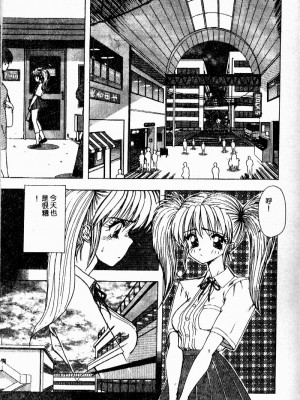 [おおぬまひろし] せんせいの誘惑_SEISEN074