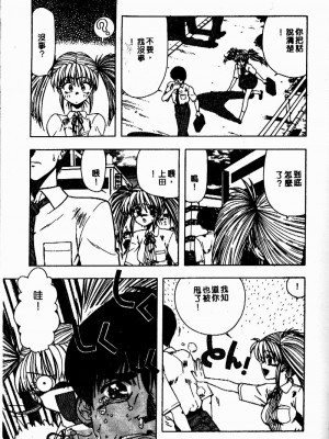 [おおぬまひろし] せんせいの誘惑_SEISEN080
