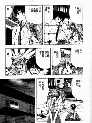 [おおぬまひろし] せんせいの誘惑_SEISEN082